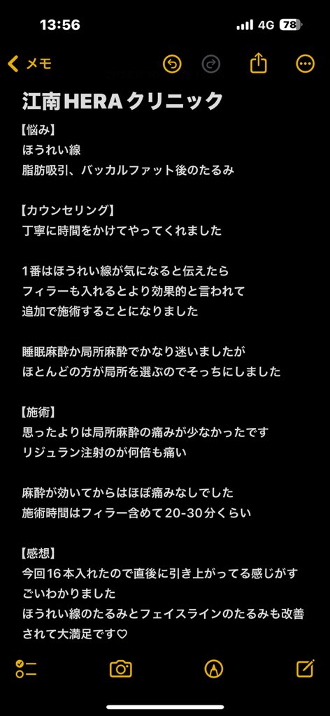 kumami103's tweet photo. 載せ忘れ https://t.co/QviDBKHjhT