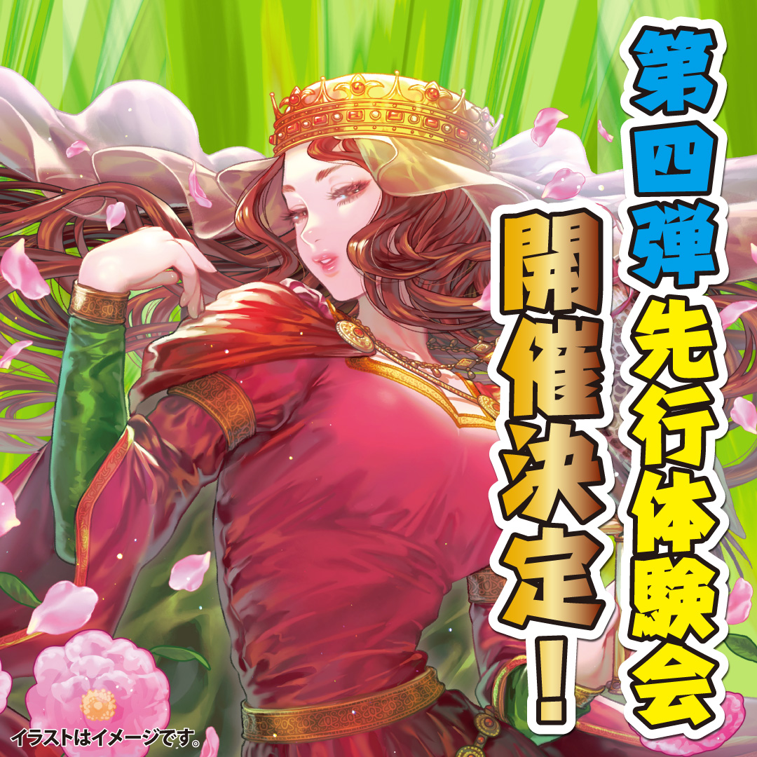 イジンデン 公認大会参加プロモ オーブ5種各4枚セット イジンデン 公認大会参加プロモ オーブ5種各4枚セット 大創出版ゲームズ