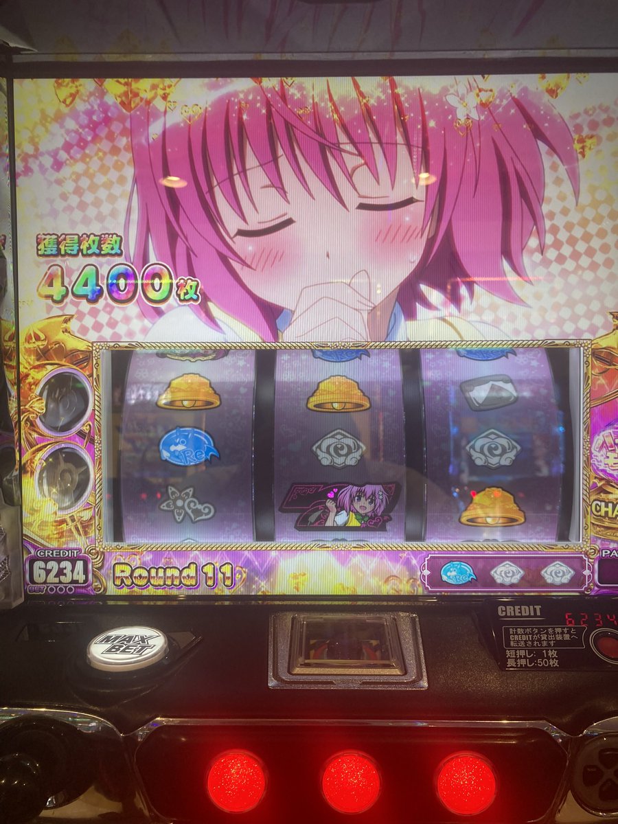 えのきのパチスロ日記 (@pachislot_enoki) on Twitter photo ここ数日の引きはバグり散らかしてました、
昨日は久々に23k負け、、、
ゴッドイーター初打ちで髪チェからのロンフリはさすがにびっくりした、、、
神堕だけで5000枚も出るとは、、、 ここ数日の引きはバグり散らかしてました、
昨日は久々に23k負け、、、
ゴッドイーター初打ちで髪チェからのロンフリはさすがにびっくりした、、、
神堕だけで5000枚も出るとは、、、