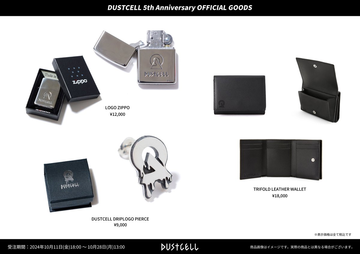 DUSTCELL on X: DUSTCELL on X: