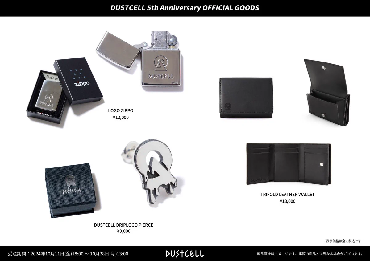 DUSTCELL on X: 