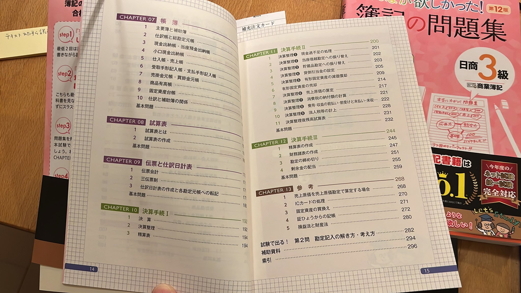 【専用】まぁ様ご本人以外はご遠慮ください 福岡県警察 宅配業者を装った不在通知のSMS、URLを押しちゃダメだ！