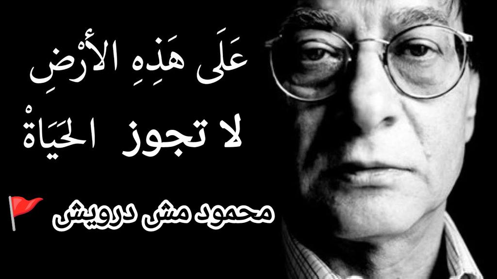 #إعصار_ميلتون #إعصار_الحرب