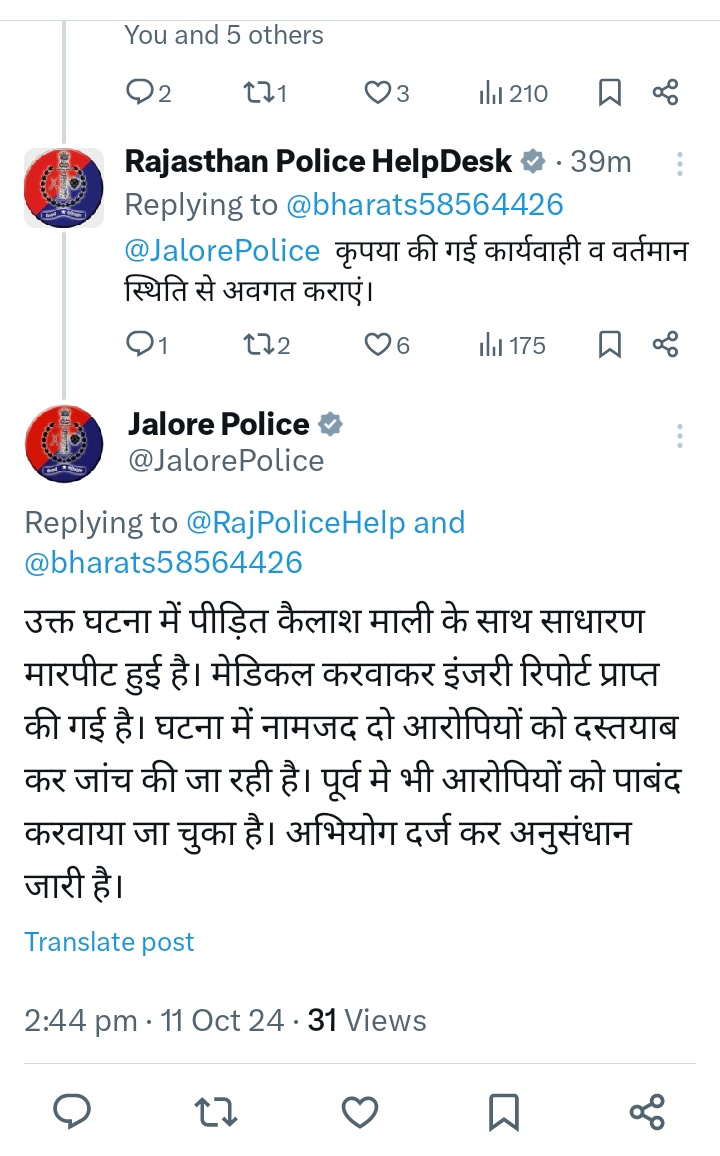 Bhavesh M Rajpurohit tweet media