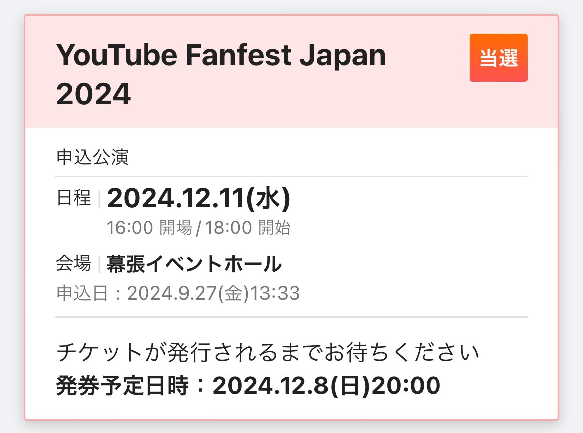 平フラとくれまぐどっちも当選した😭😭
最高すぎて無理🥺🍒ྀི
 #平成フラミンゴ  #くれまぐ 
 <a href="/___nicoichi___/">【平成フラミンゴ】NICO</a> <a href="/RinrinFlamingo/">RIHO</a> <a href="/luv02_uran/">UraN@くれまぐ</a> <a href="/mei_asami_12/">浅見めい</a> <a href="/volbic_xx/">エア</a>