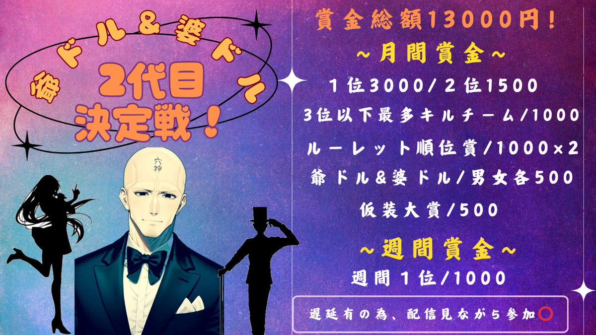 maitting_pr's tweet photo. ~本日の穴神ちゃんねる実況~

20:00位~雑談、通常参加型！
21:15~さらさ練習会💮

22:00~AEL day2
【穴神ちゃんねるEnjoyLeague】

穴神による最高峰エンタメリーグ🐥
今週のmapは実況得意の【孤島】

４周年記念祭🔥
コメント待ってます😃

🔗配信🔗
https://t.co/XzQB15UboS https://t.co/y7mKmQGobm