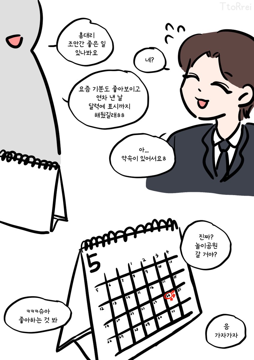 TtoRrei's tweet photo. 어른아이
청춘찬가 https://t.co/Xk42Qt5yPq