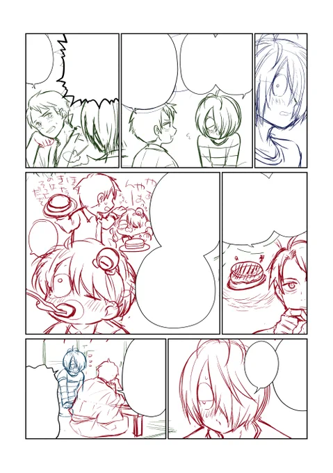 コマ多いwip 