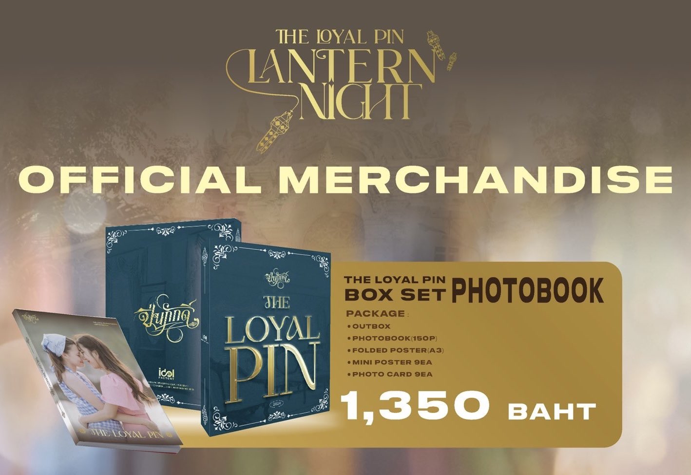THE LOYAL PIN フォトブックBOXセット THE LOYAL PIN フォトブックBOXセット The Loyal Pin