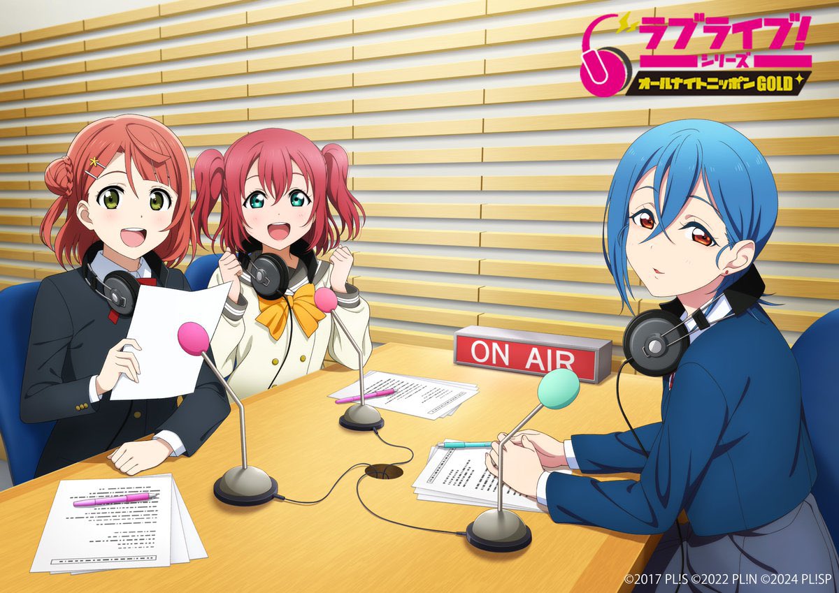 ラブライブANN 10月18日生放送出演者変更のお知らせ パーソナリティー