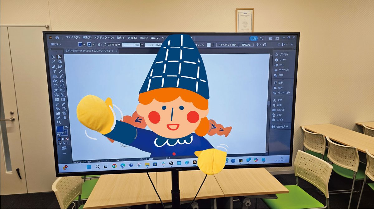 大宮を代表する奇祭と言われる大宮駅東口・西口対抗連結　大綱引き大会はいよいよ明日！
なんと今年は大宮門街のイハナちゃんが、お祭り会場にお邪魔します！

画面から出てくると意外と大きなイハナちゃんを、どうぞよろしくお願いします！

#大宮えきフェス #RENKETSU祭