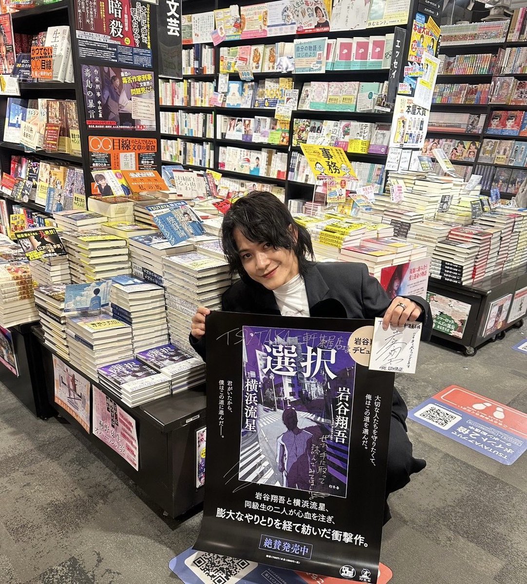 GL-16〜THE RAMPAGE BOOKS〜【公式】 tweet media