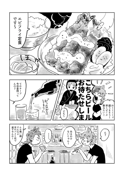 (5/10) 