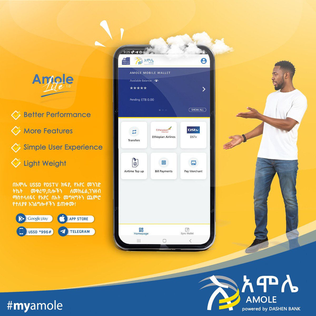 አሞሌ ላይት 1.0 የተባለውን አዲሱን የአሞሌ አፕ እናስተዋውቆ::

አሞሌ የምቾት ዓለም !

#ticketswithamole #paywithamole #withamole #myamole #shopwithamole #order_online #በአሞሌይክፈሉ #አሞሌ