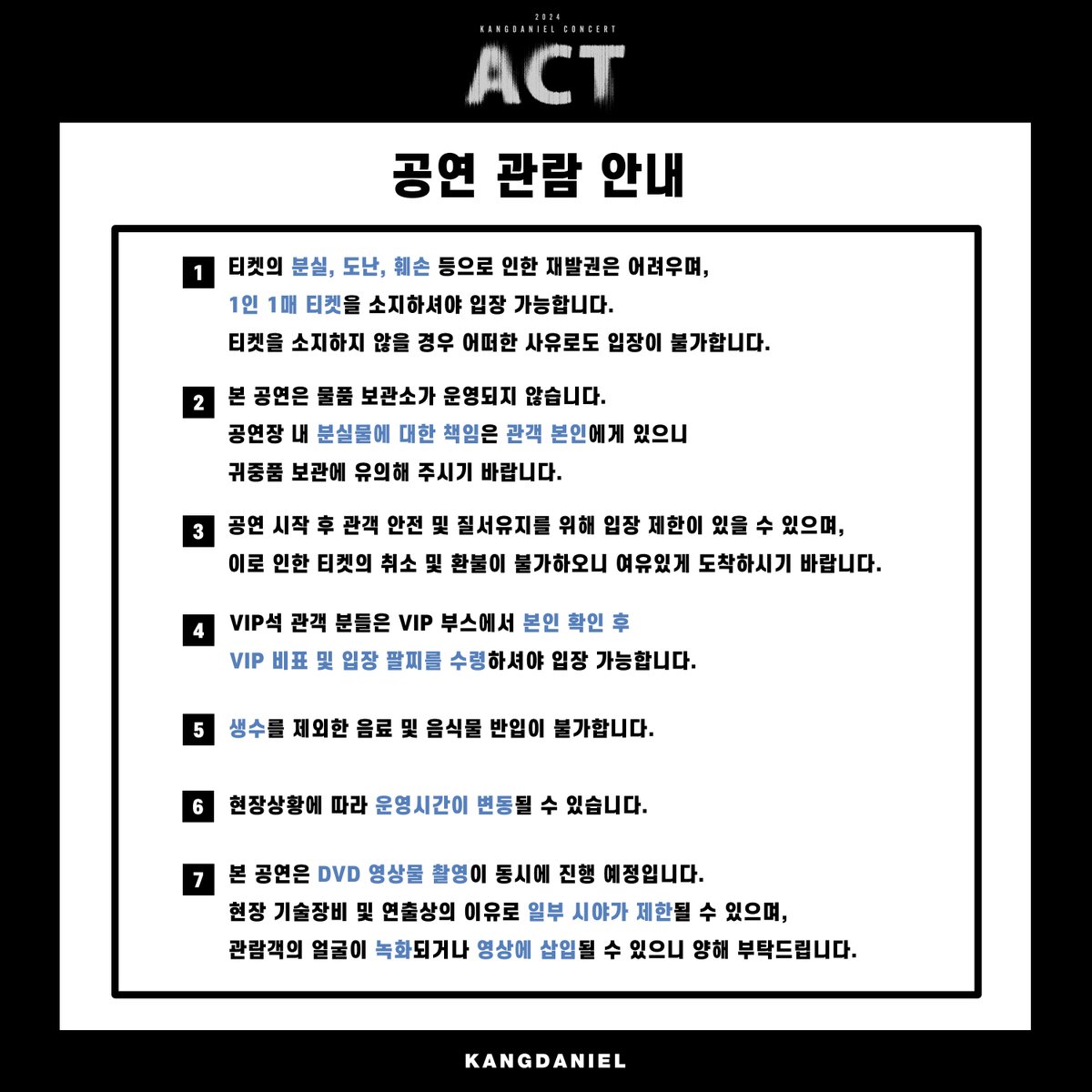 kd_officialx's tweet photo. [📢]
2024 KANGDANIEL CONCERT <ACT> 현장 운영 안내

현장 운영 시간 및 공연 관람 안내사항을 확인해 주시길 바랍니다.

▪️ 공연 일시
2024.10.12(SAT) 6PM (KST)
2024.10.13(SUN) 5PM (KST)

▪️ 공연 장소
JANGCHUNG ARENA

▪️ 티켓 예매 사이트
🔗 https://t.co/MX2jIPLDGv
🔗 https://t.co/zG8NhOA0Qk

#강다니엘 #KANGDANIEL
#ACT