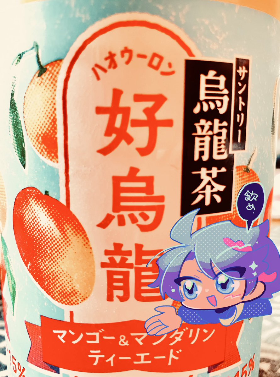 会いたかったよ 