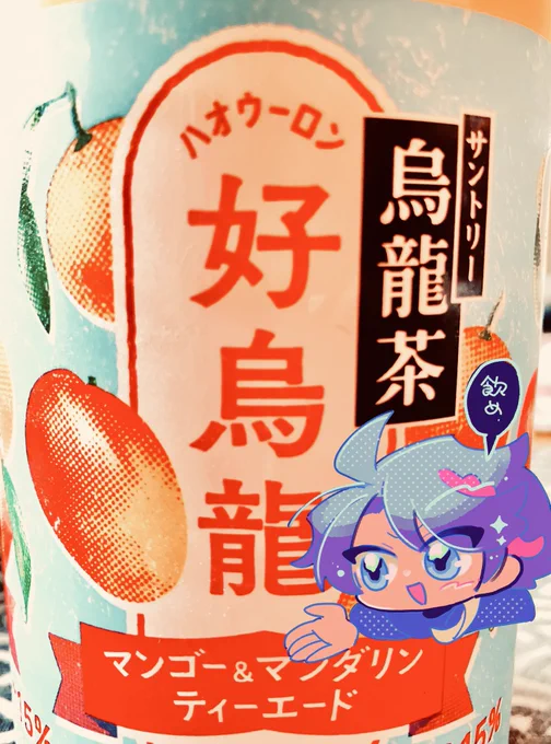 会いたかったよ 