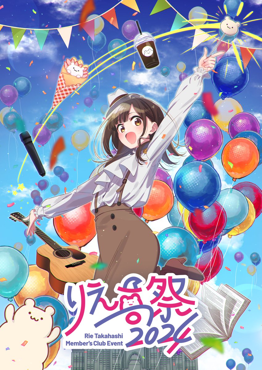 高橋李依 パカ クッション 2点セット もろもろお読みくださいませ～🎈 クラTチケット分のサイズ展開、数量