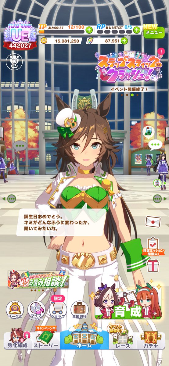 推し　ありがとう
かわよ〜〜〜〜〜〜〜〜