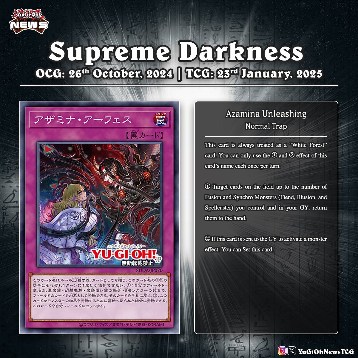 XユーザーのYuGiOh Newsさん: 「❰𝗦𝘂𝗽𝗿𝗲𝗺𝗲 XユーザーのYuGiOh Newsさん: 「❰𝗦𝘂𝗽𝗿𝗲𝗺𝗲