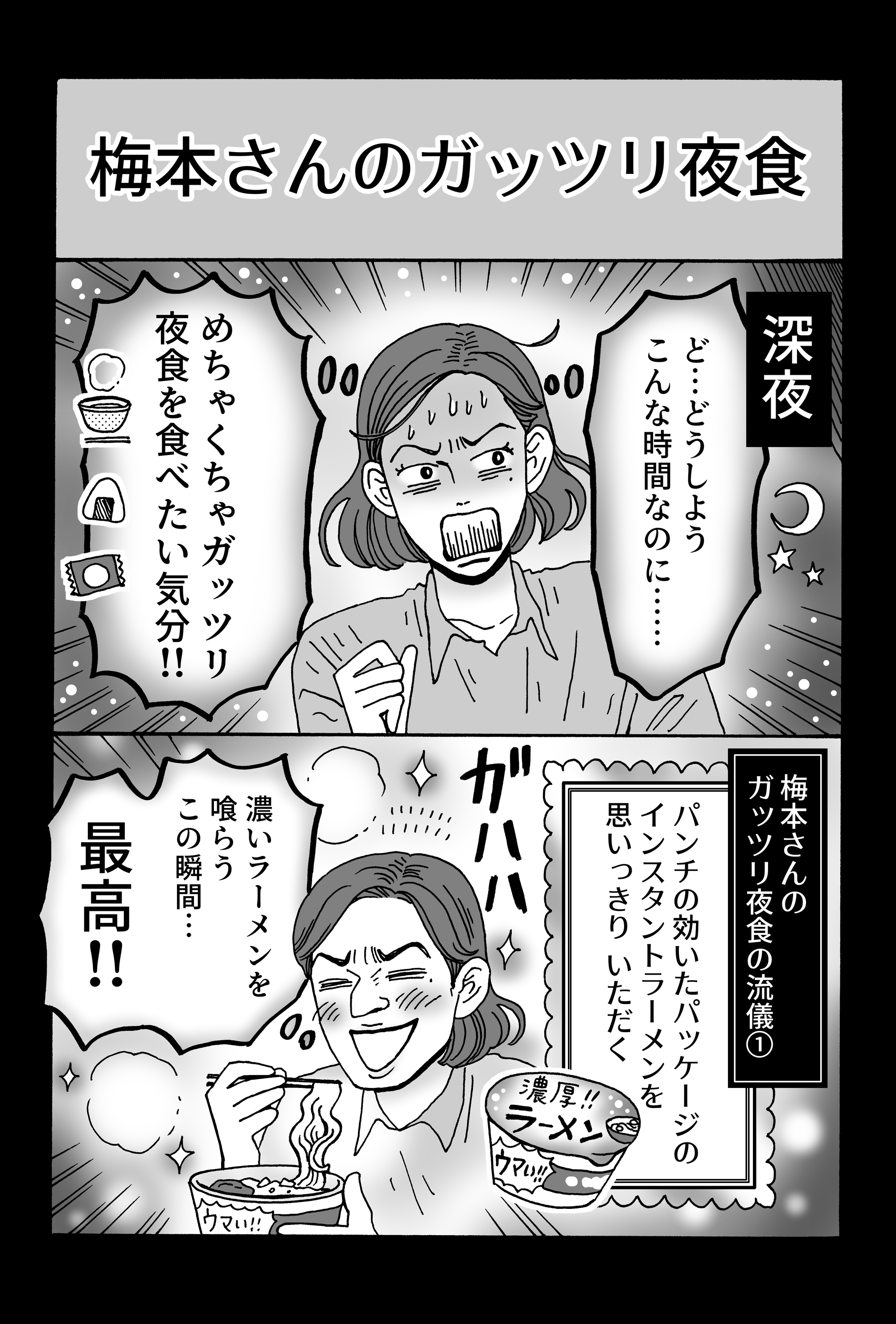 獅子🆕白川さん7巻発売中🎉単行本累計100万部突破御礼📚 on X
