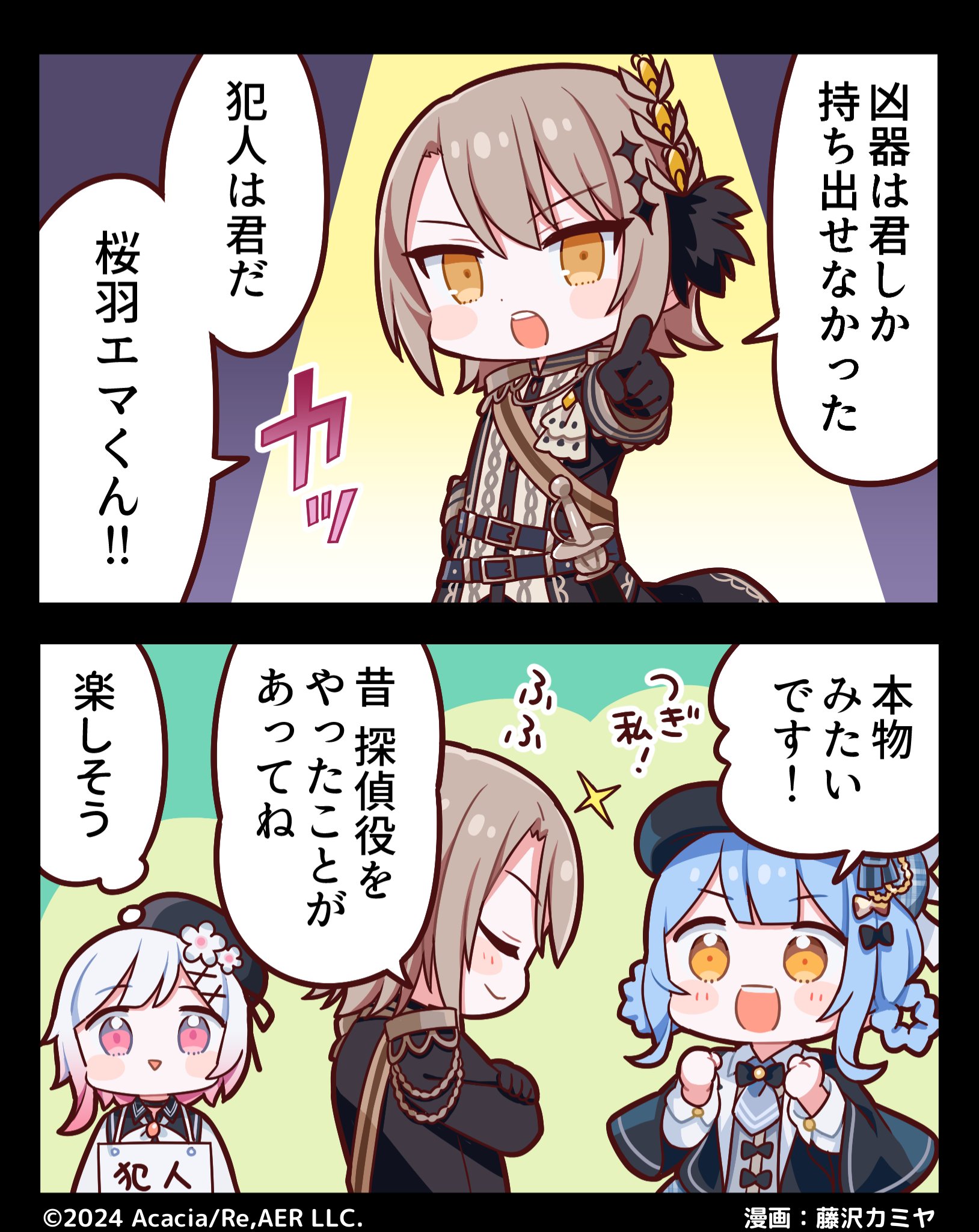 魔法少女ノ魔女裁判 公式 on X: 