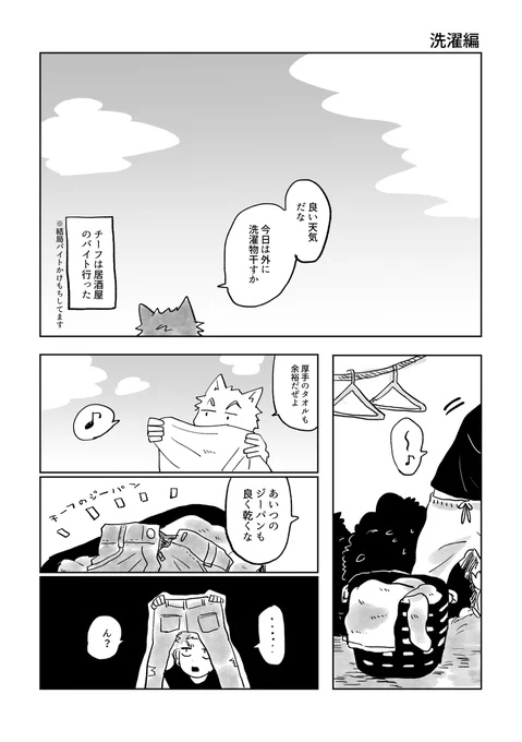 (7/10) 