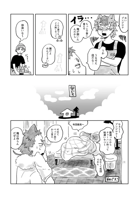 (8/10) 