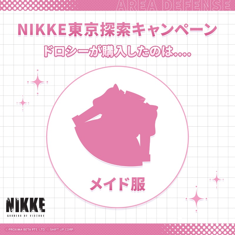公式】勝利の女神：NIKKE on X: 