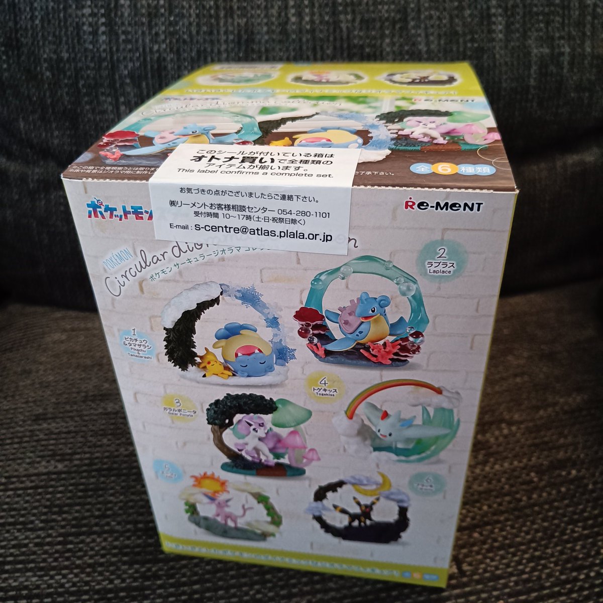 Chiko_Charm's tweet image. Full set of Circular Diorama Collection Pokemon figures🤩 
#Pokemon #PokemonFigures #Pikachu #Spheal #Lapras  #Ponyta #Togekiss #Espeon #Umbreon