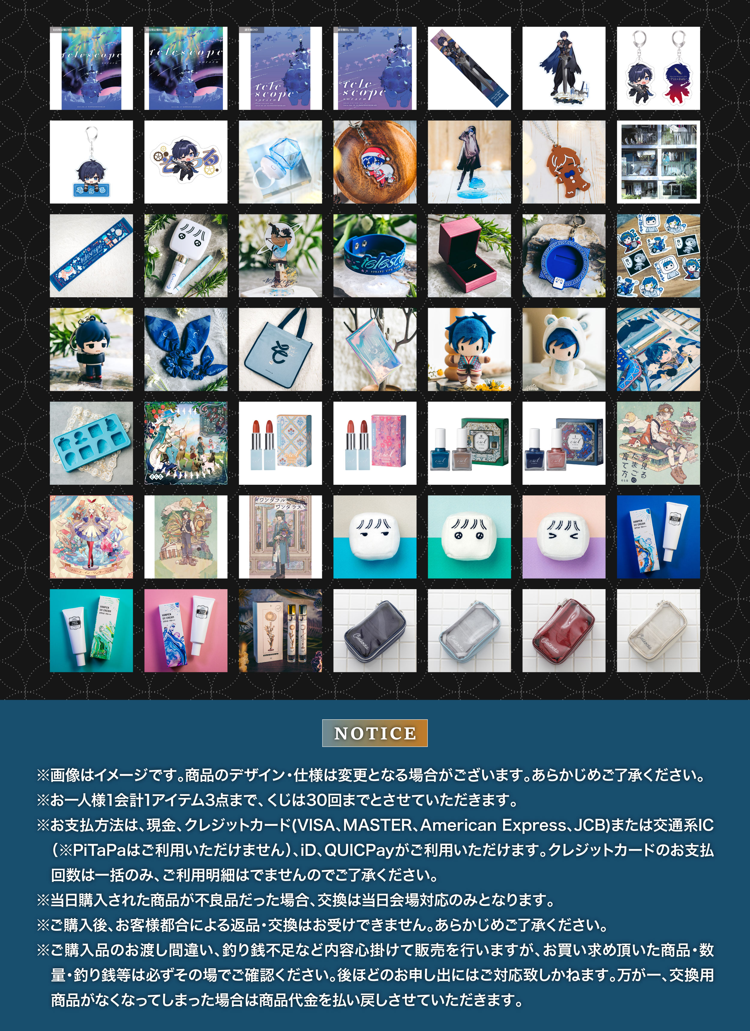 そらるインフォ on X: 