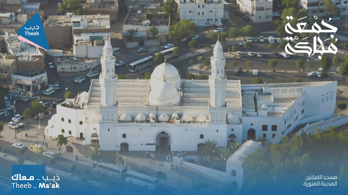 ุฌู
ุนุชูู
ู
ุจุงุฑูุฉ ๐