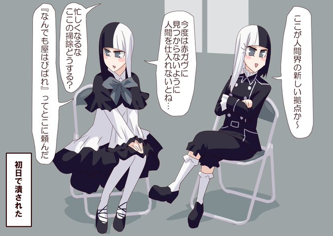 何も知らずに依頼してほしい 