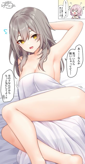 崩壊スターレイル 星ちゃん 