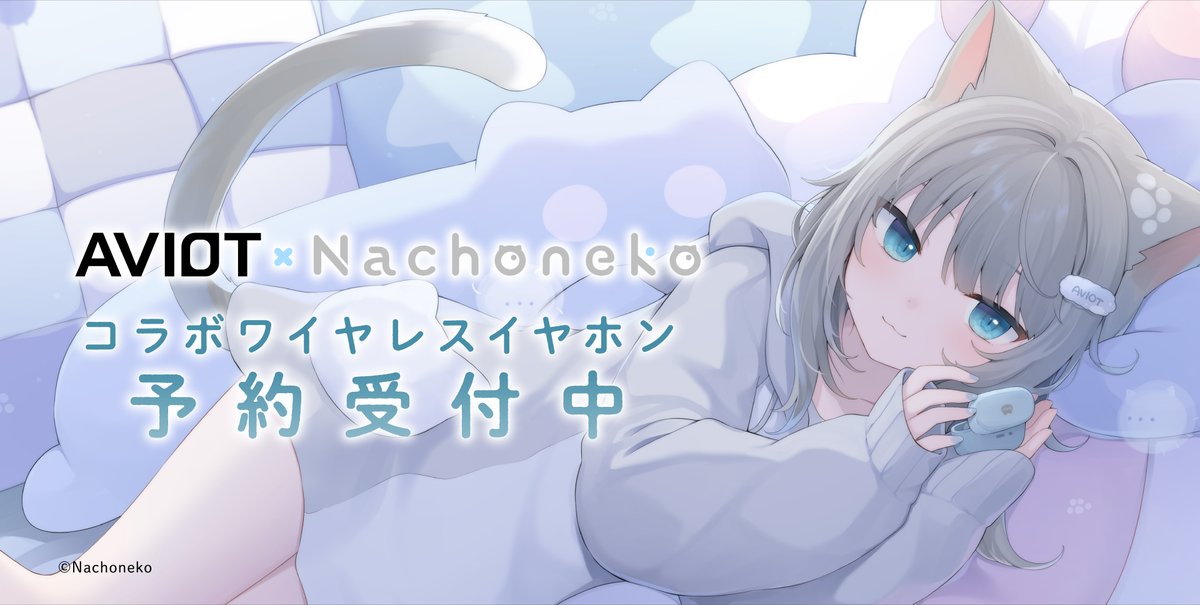Highlights by 甘城なつき/Nachoneko💤 (@amsrntk3) / X Highlights by 甘城なつき/Nachoneko💤 (@amsrntk3) / X