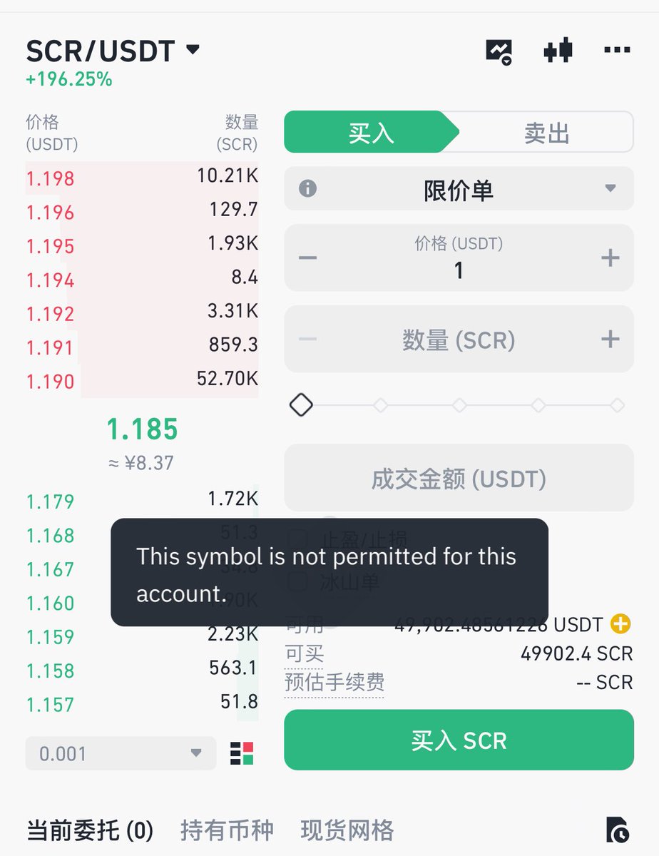 blockmemoryeth's tweet image. 怎么买不了？？？挖矿的币也不让卖