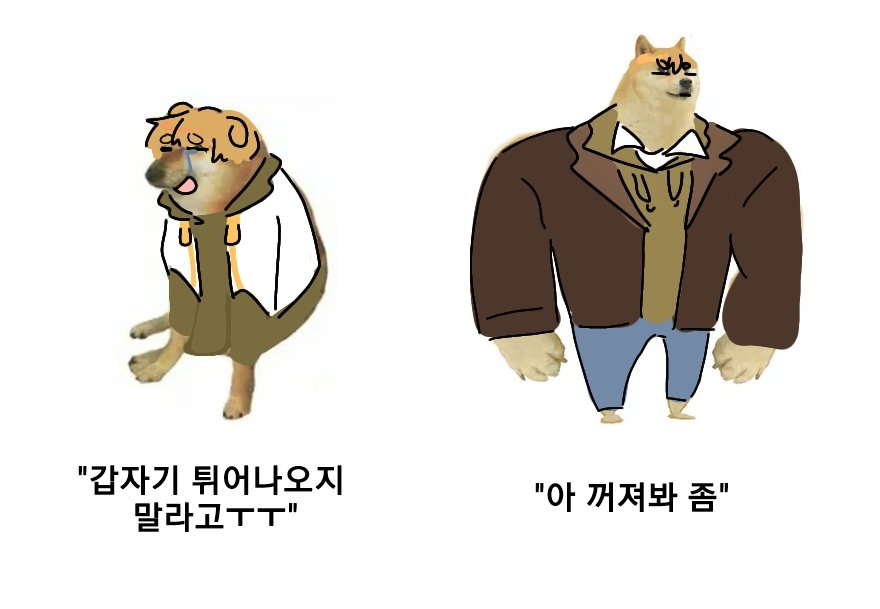 미수반1 덕개              미수반2 덕개