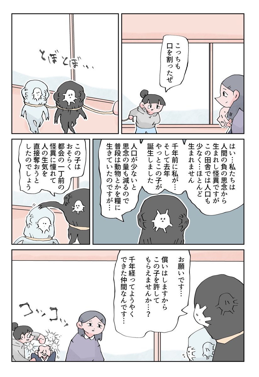 3/3 
