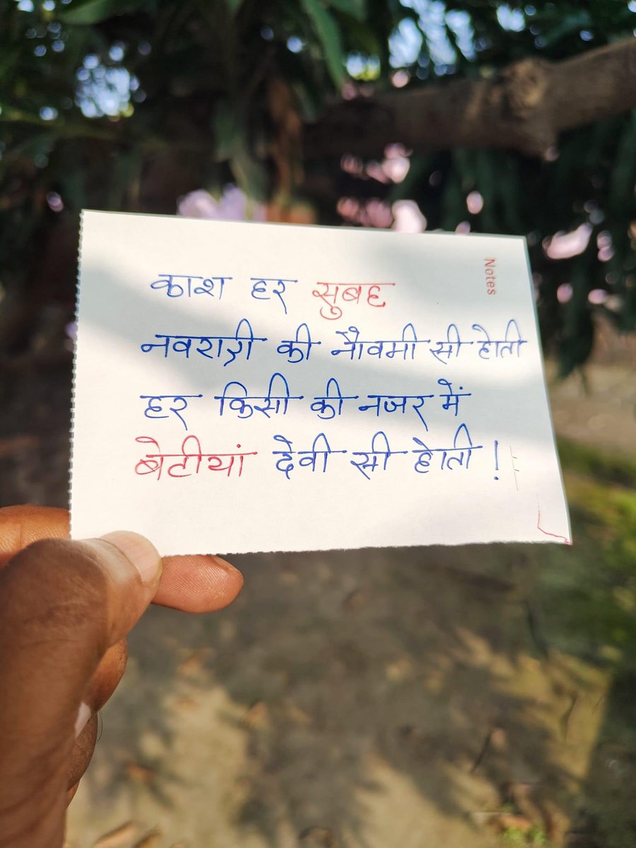 shaminaaaa's tweet image. #Navaratrivibes