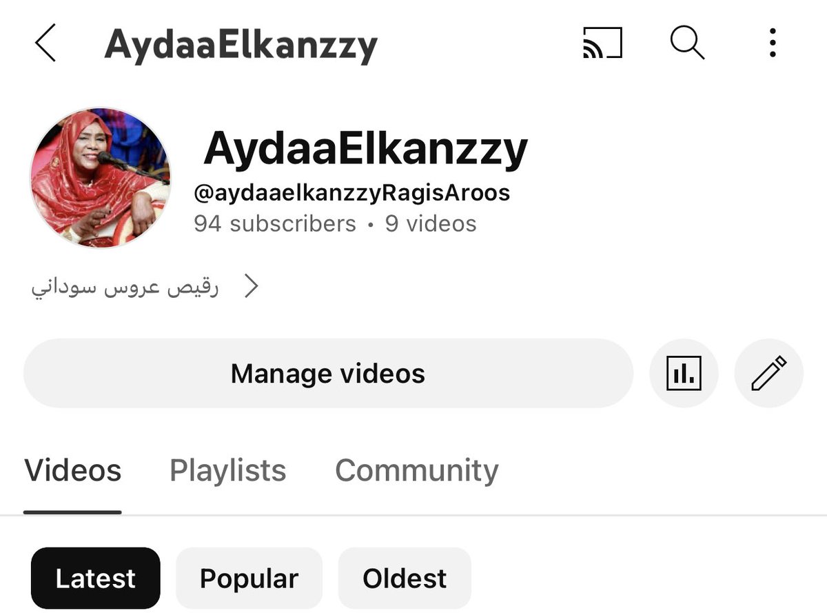 اشاركم قناتي علي  اليوتيوب ،، لأغاني رقيص العروس بصوت الفنانة / قسمة حسن ،،  
أغاني مكتوبه  ❤️❤️

youtube.com/@aydaaelkanzzy…