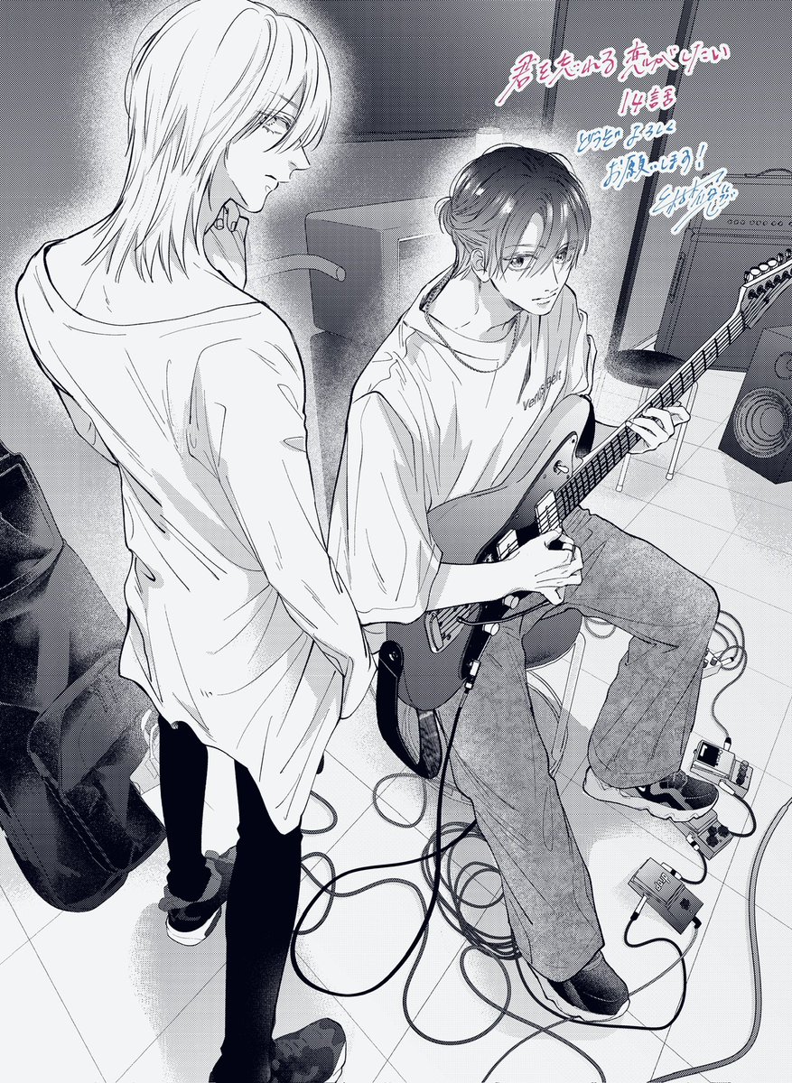yu_kiharu18's tweet photo. 本日発売の別マ11月号に
『君を忘れる恋がしたい』14話載っております！

ついに主催ライブ当日です。瀬名の過去へ繋がる大事な回なので、ぜひ読んでいただけたら嬉しいです✨
あと、ライブシーン作画頑張ったんで見てほしい…！😂🎸

どうぞよろしくお願いします🙇‍♂️

#君を忘れる恋がしたい
#君忘 https://t.co/1vnRxVOQSU