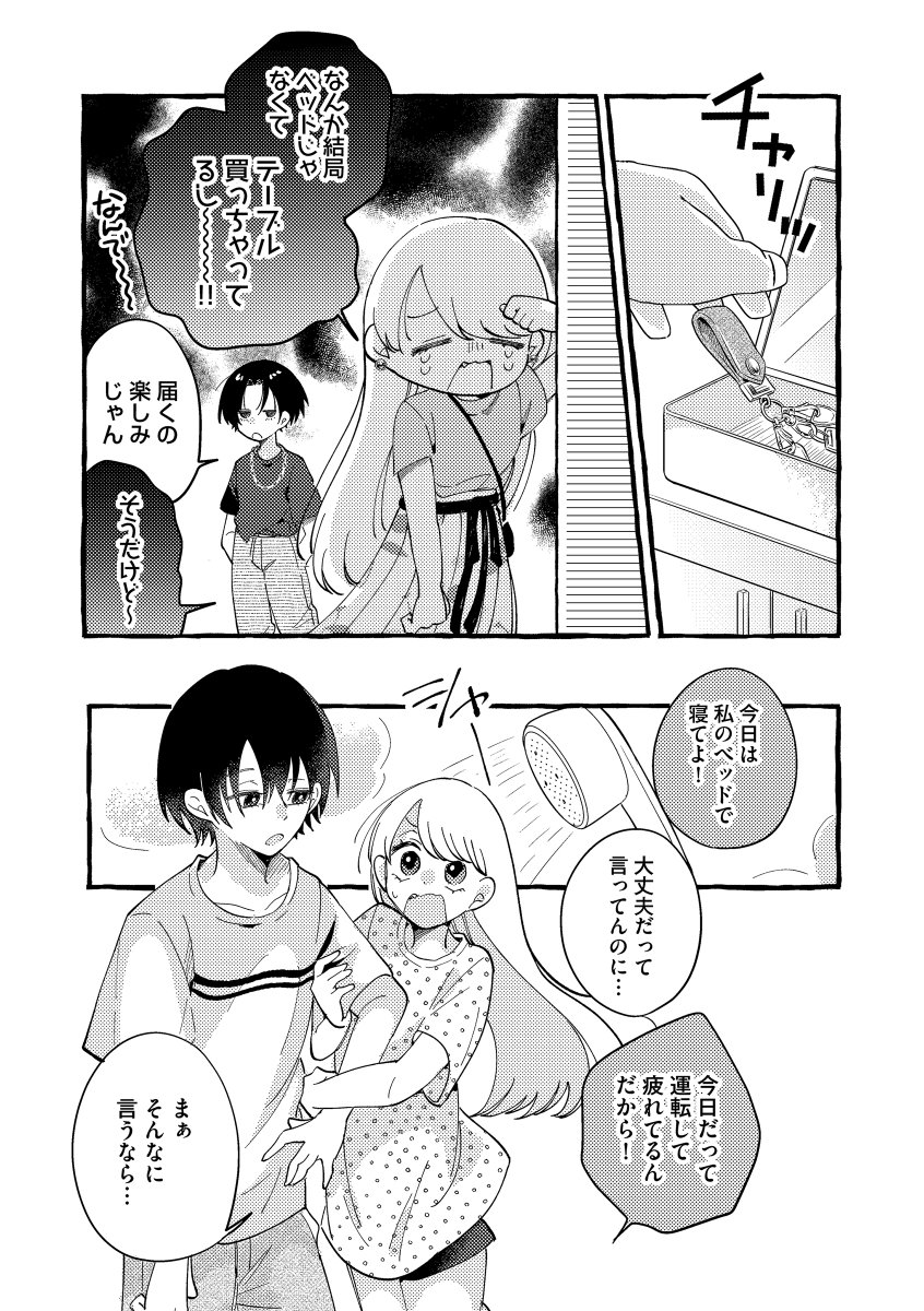 (4/5) 