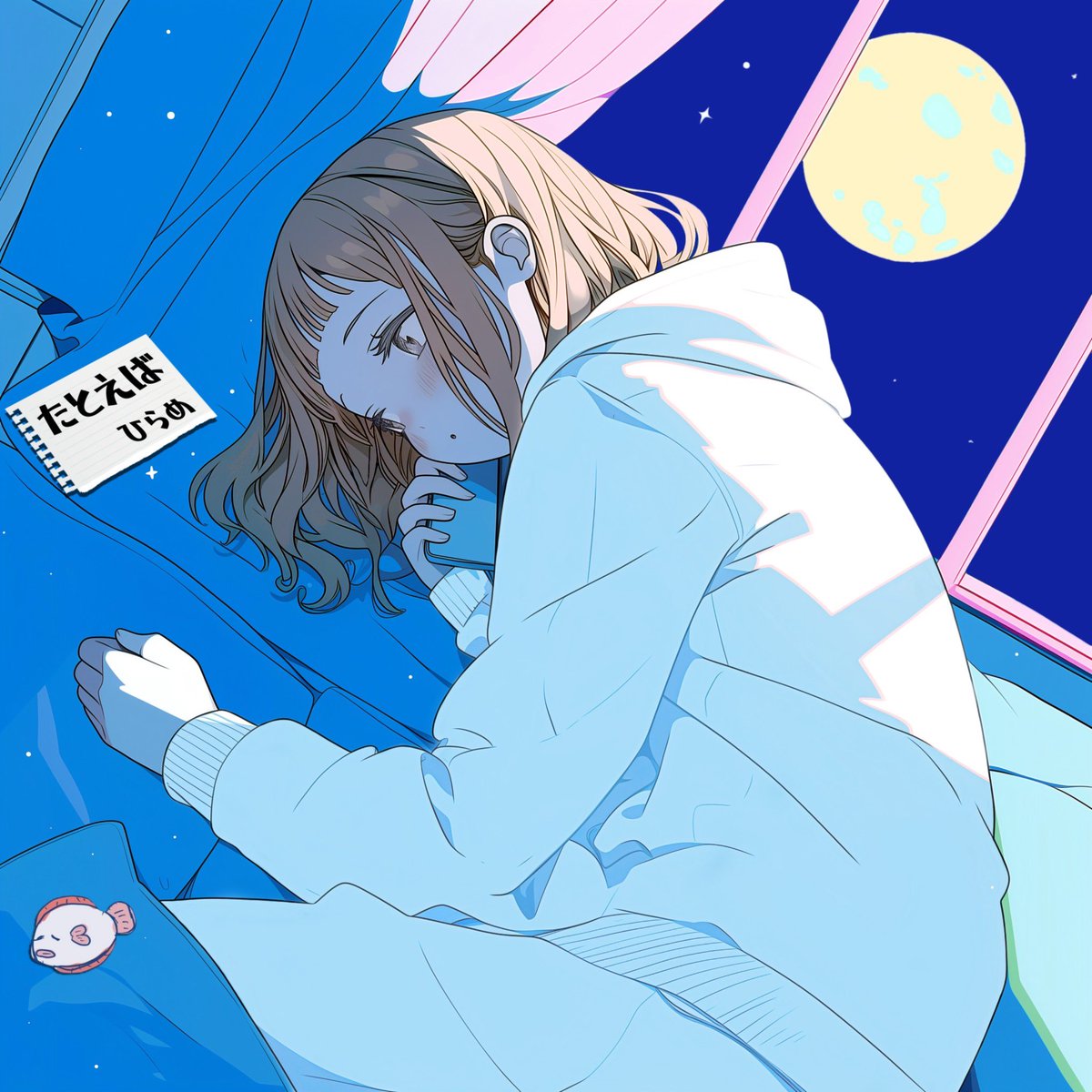 ひらめです ひらめ@ (@HiRaMe_0811) / Posts / X