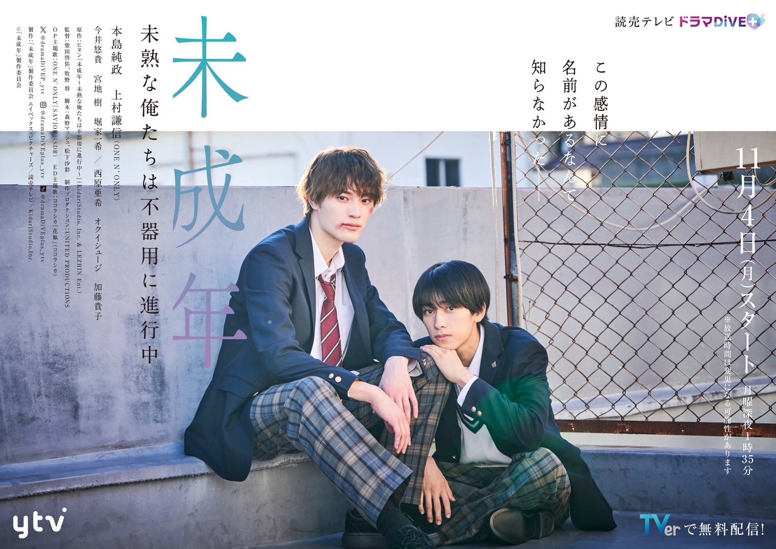 宮地 樹 (@miyaDi12ki) / X 宮地 樹 (@miyaDi12ki) / X