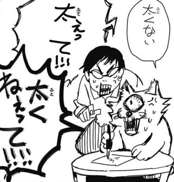 TOYRISEドラゴンカイザーに対して
「もっとスリムになんねぇかな」
…というのと同時に
「ふとましくて最高!」
みたいな意見が混在しててなんかこの画像思い出した…w 