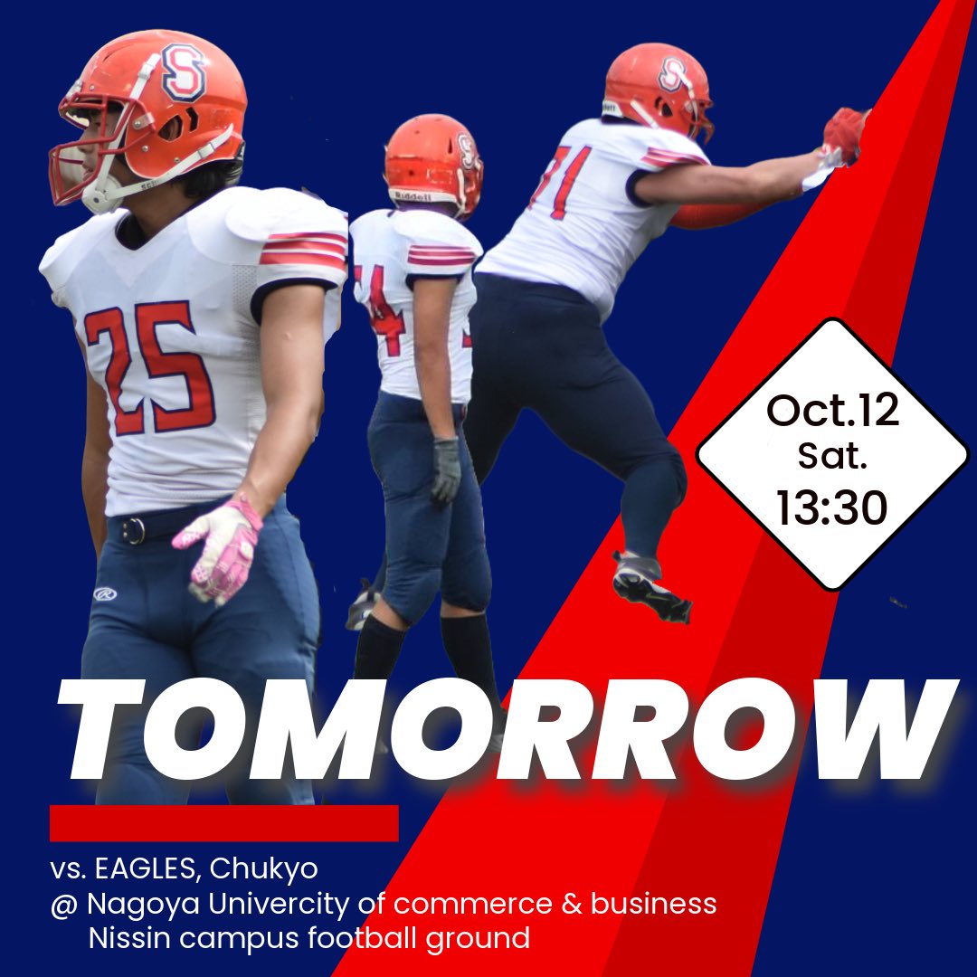 🔥GAME WEEK🔥
中京大学戦いよいよ明日！！！

10/12(土)
vs. 中京Eagles

🕝13:30 kickoff

🏟️名古屋商科大学日進キャンパスフットボール場

応援よろしくお願いいたします🔥🏈

#wildcats #football #americanfootball #アメフト #大学アメフト #アメフト部 #信大 #東海 #東海１部リーグ #rise