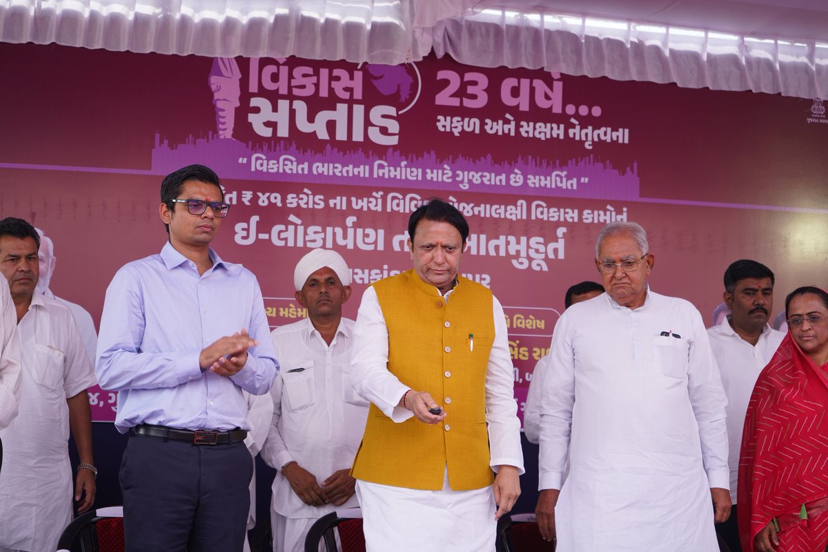 Collector & DM Banaskantha tweet media