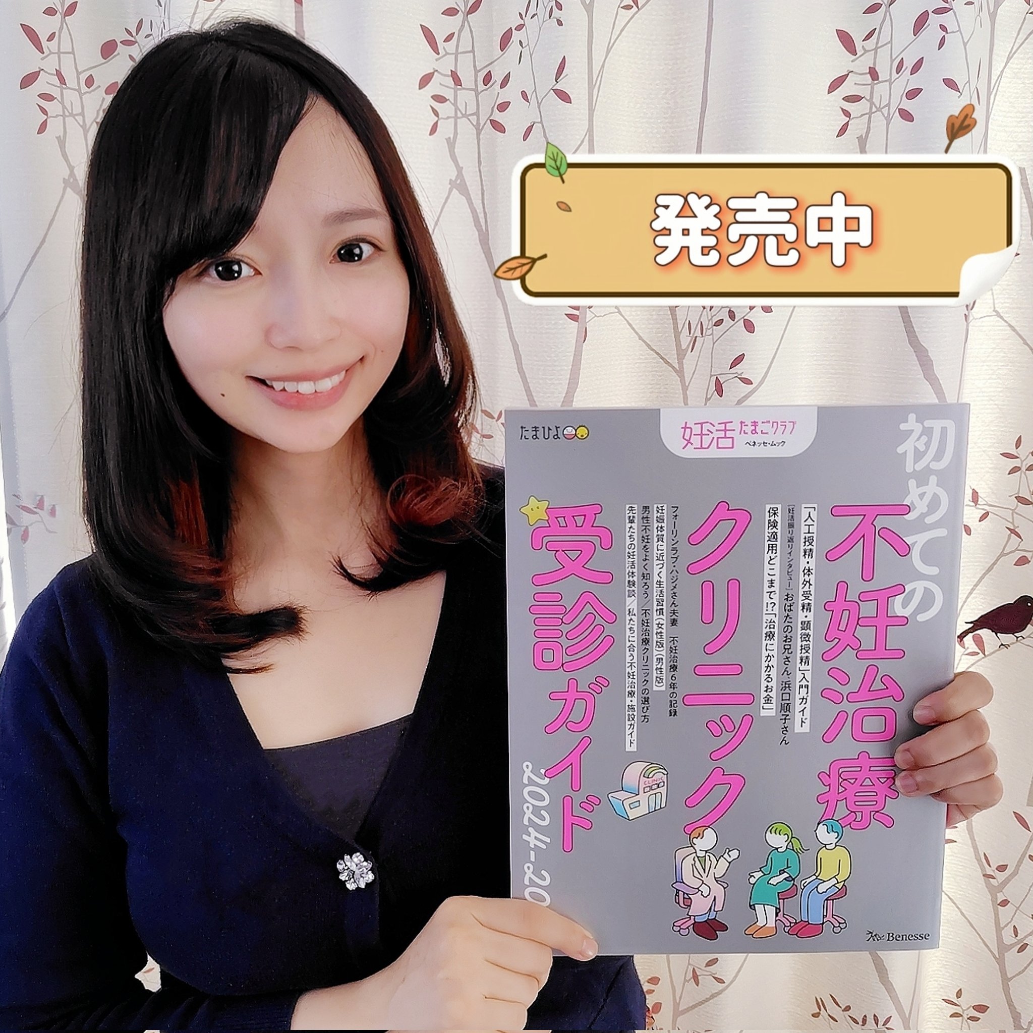 MC 光川真由❀ 9月TGSや展示会🎤 on X: 