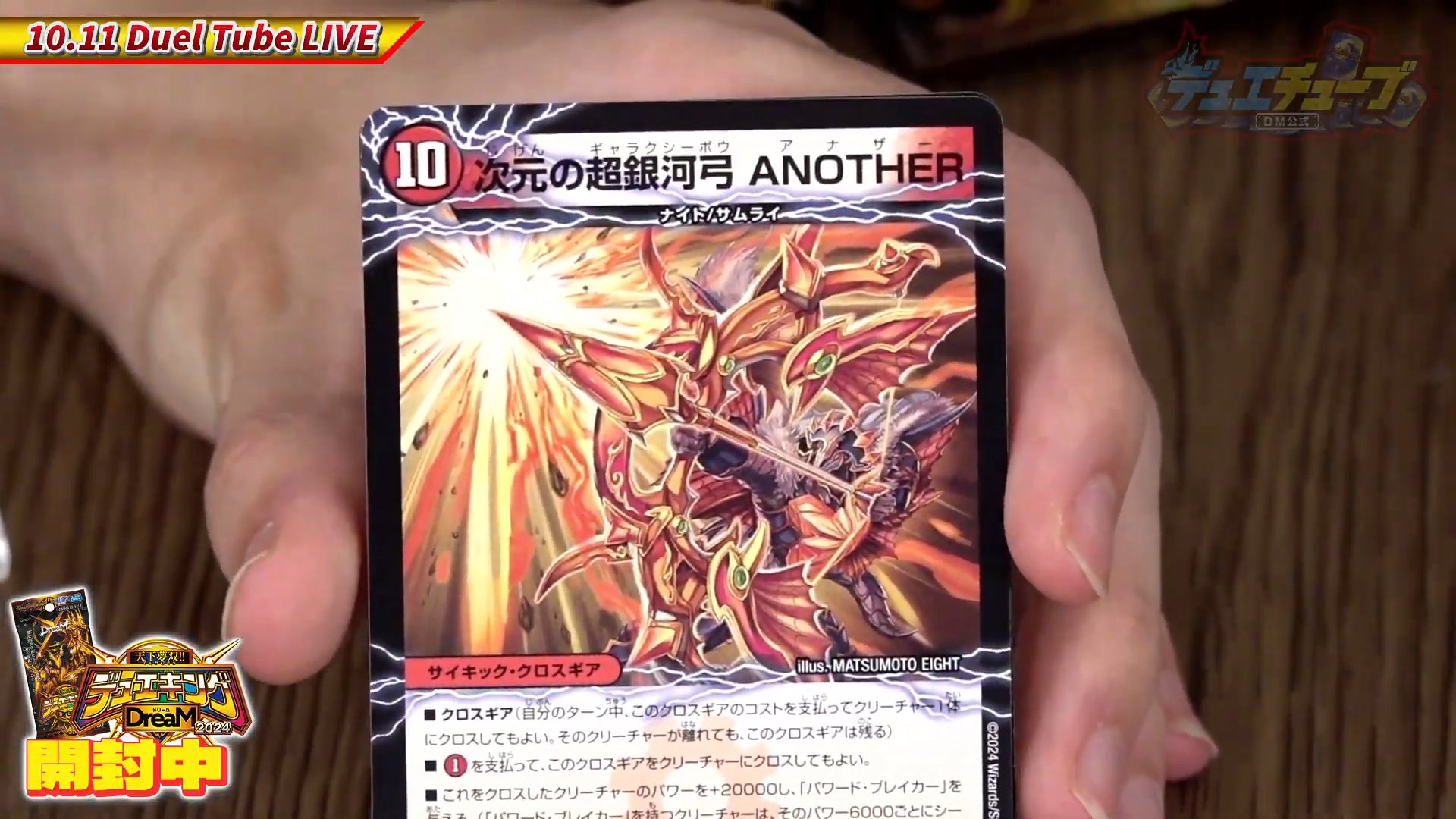 デネブログ on X: 