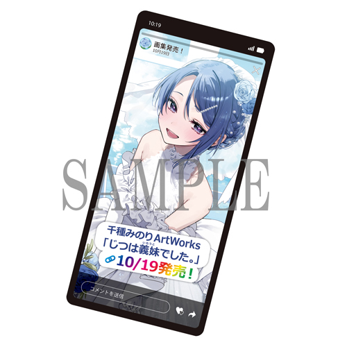 株式会社アニメイト on X